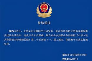 开云app官网下载体育截图4