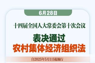 ?是谁在默默承受着？皇马众将叠罗汉庆祝反超