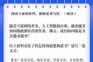 全面表现难救主！约基奇20中10空砍26分16板18助大号三双