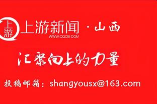 值吗？跟队：切尔西为布罗亚标价5000万镑 其他队估价3000-4000万