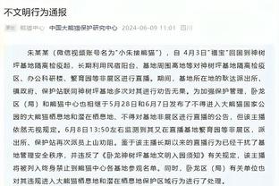 马特乌斯：勒沃库森是德甲夺冠热门，拜仁需自问下错在哪里了