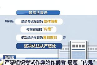 杀伤力十足！利拉德16中9砍31分 罚球11罚全中&次数超骑士全队