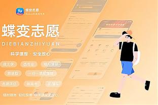 电子竞技竞猜雷竞技截图2