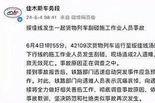 半岛电竞官方网站下载手机版截图1