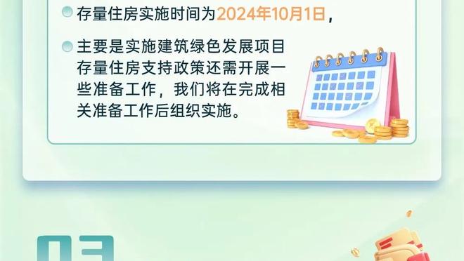 D组积分榜：伊拉克锁定小组第一，日本印尼分列二三，越南0分垫底