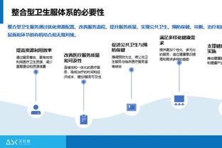 江南手机app下载安装方法截图4